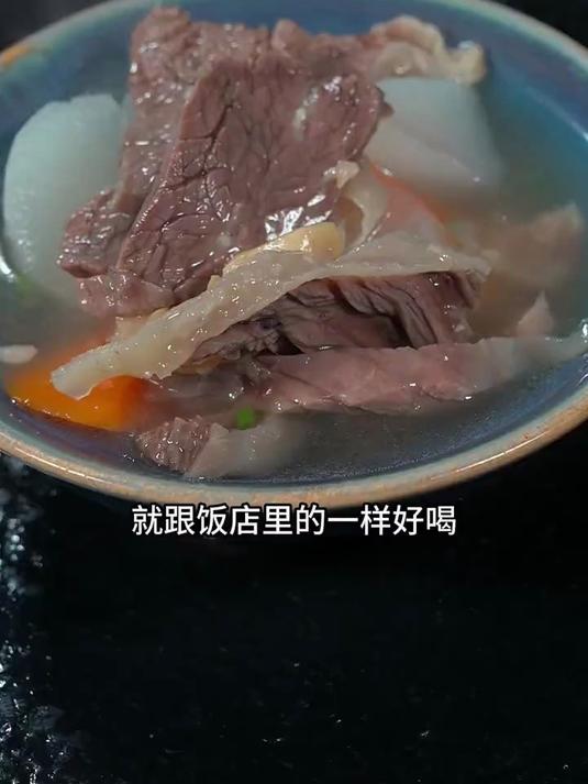 牛肉汤的做法，这样炖会比直接炖的要更加营养美味