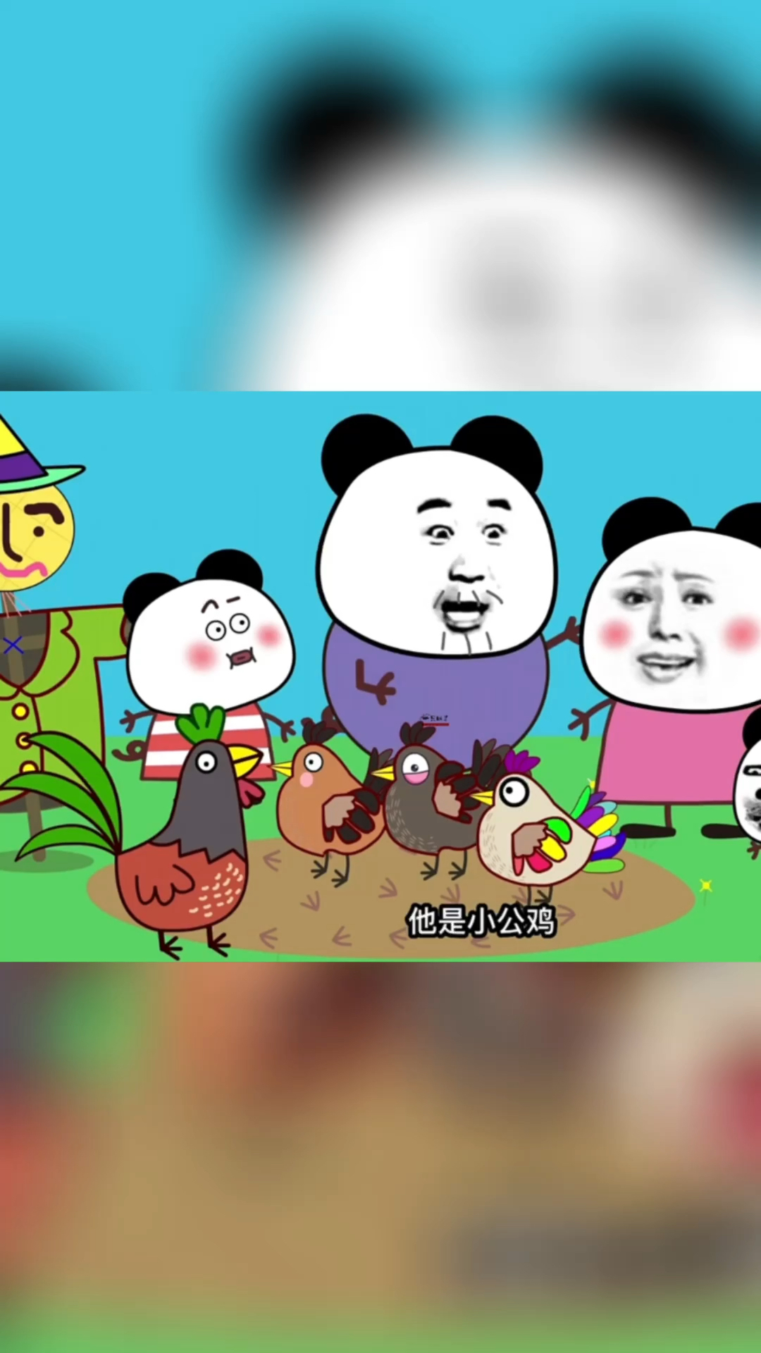 沙雕配音,猪奶奶一共养了几只小鸡?都叫什么名字?