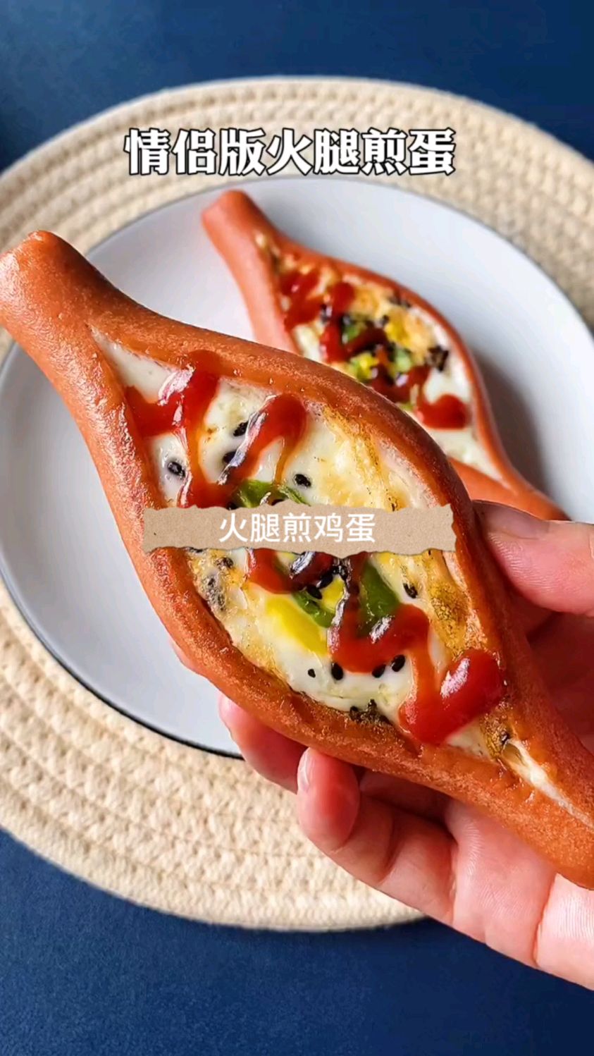 火腿煎鸡蛋的神仙吃法
