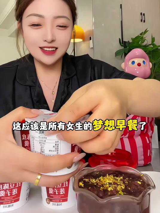 煮汤圆加勺红豆沙!汤甜圆糯,每口都有红豆颗粒感