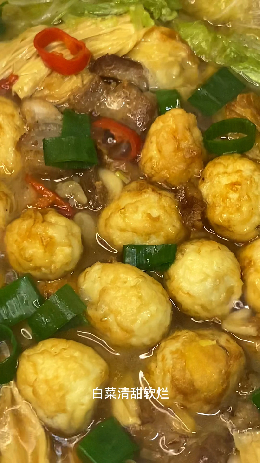 白菜腐竹煲 冬天来上一锅 暖心又暖胃!