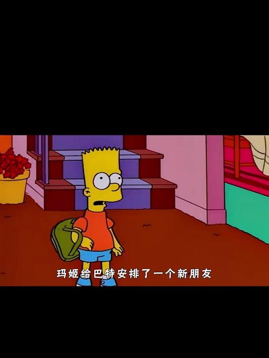 巴特是拉尔夫的第一个朋友 _辛普森一家