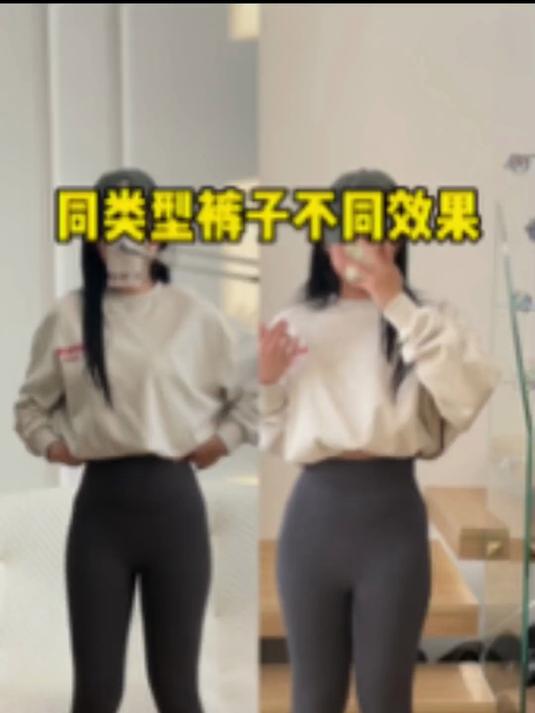 梨形选鲨鱼裤认准这几法子!贼管用