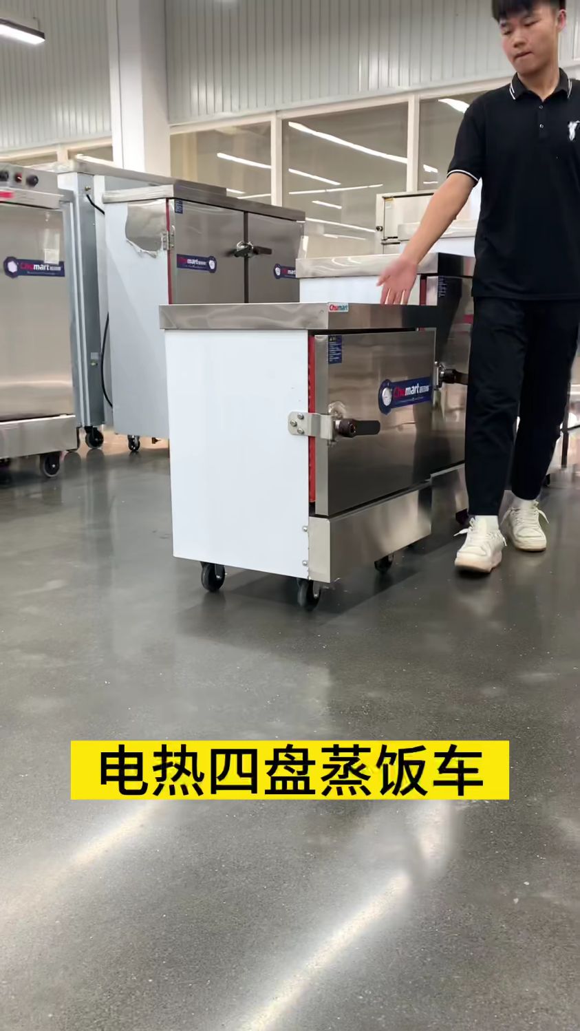 电热四盘蒸饭车