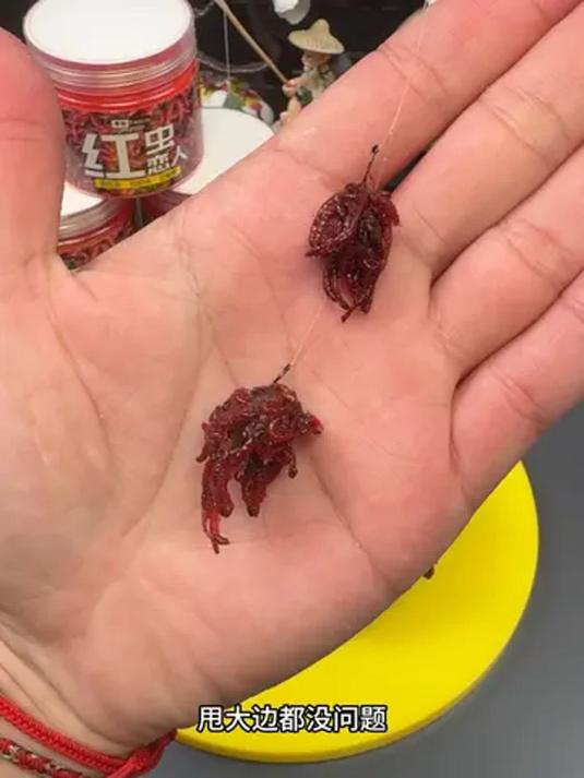 红虫做饵有技巧?开饵钓鱼轻松爆护秘籍在此