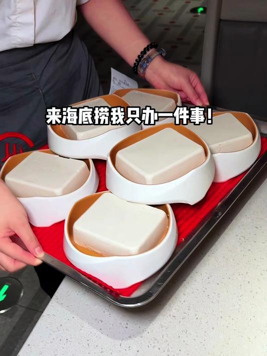海底捞店员：你是今天第6个这么吃的……