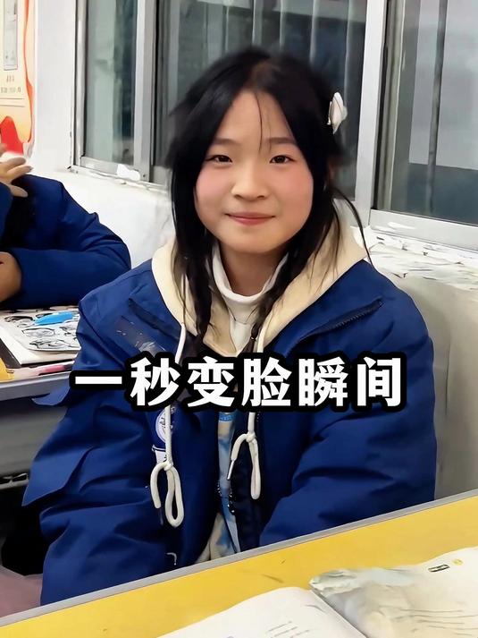一秒变脸的搞笑瞬间，建议全部纳入北影教材