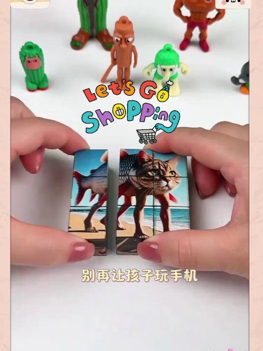 创意无限!AI 山海经磁力方块,搭建木棍人鲨鱼造型玩具摆件