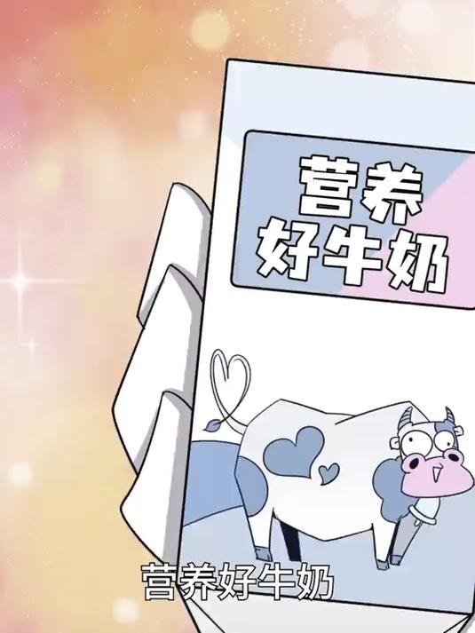 健康营养小知识：一分钟看懂食品包装上的营养成分表！