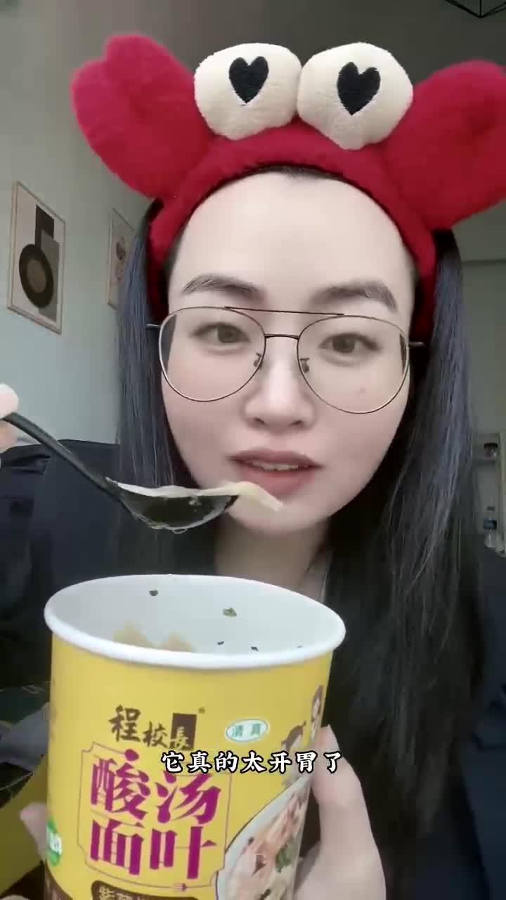 早上不知道吃什么,就来一碗酸汤面叶吧