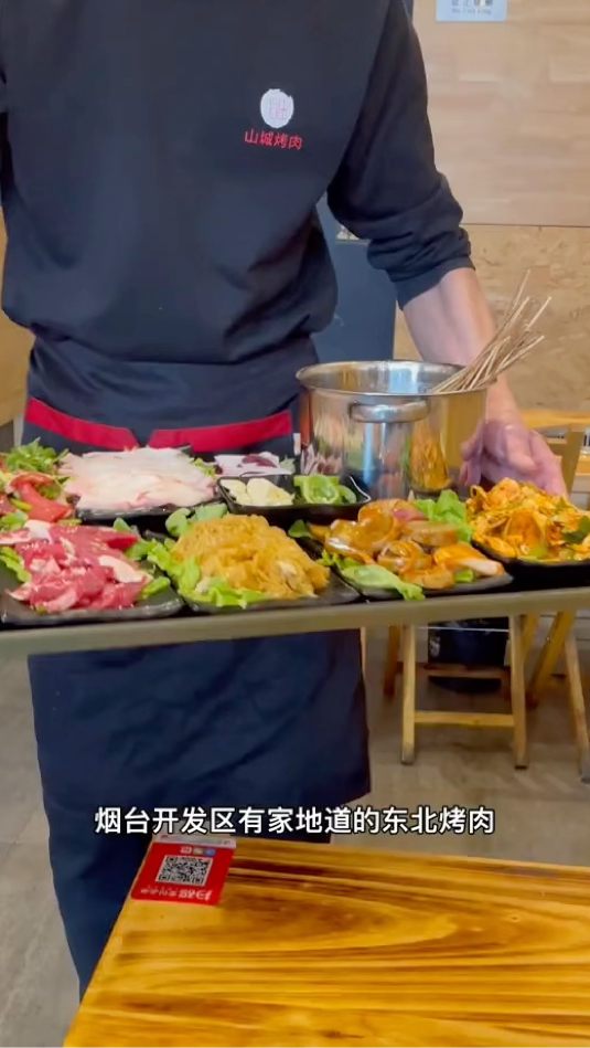 烟台开发区山城地炉烤肉真不错。