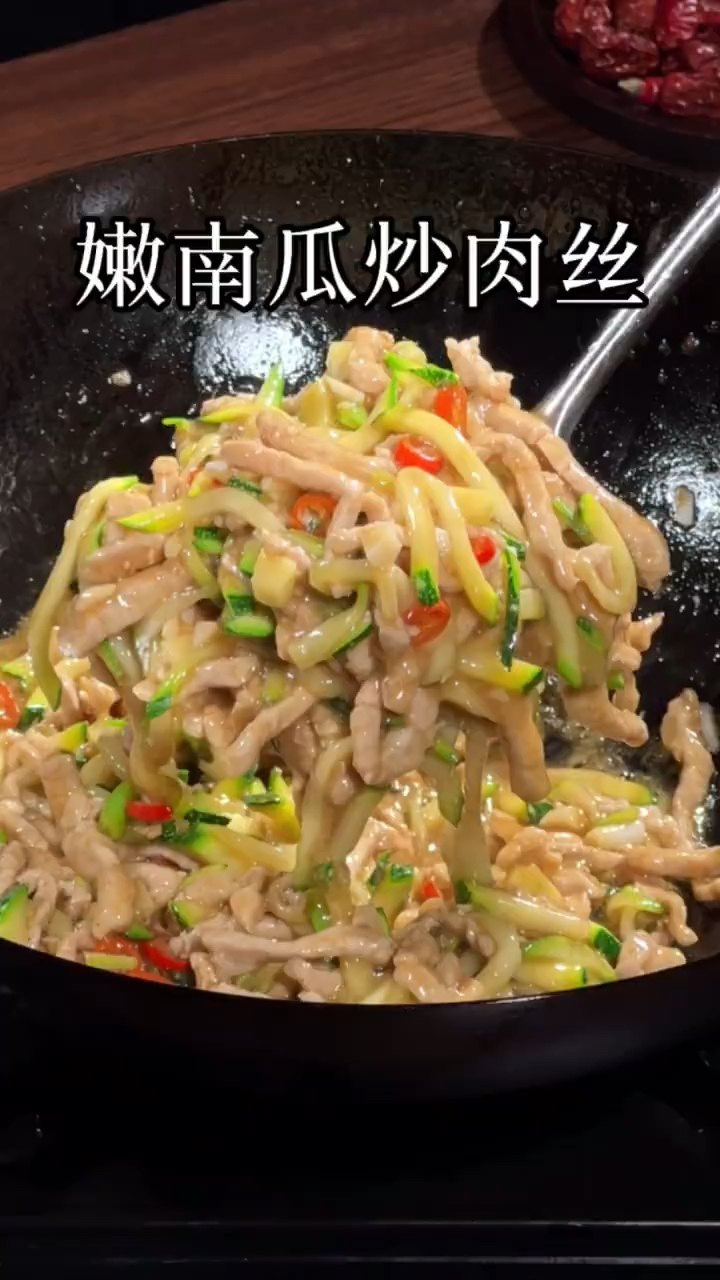 嫩南瓜炒肉丝,夏天可以试试这道菜