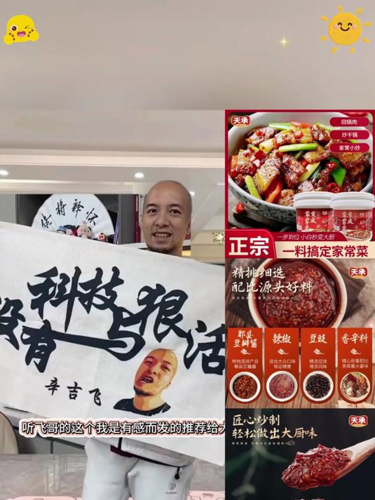 天承重庆家常菜调料一料搞定回锅肉干锅3