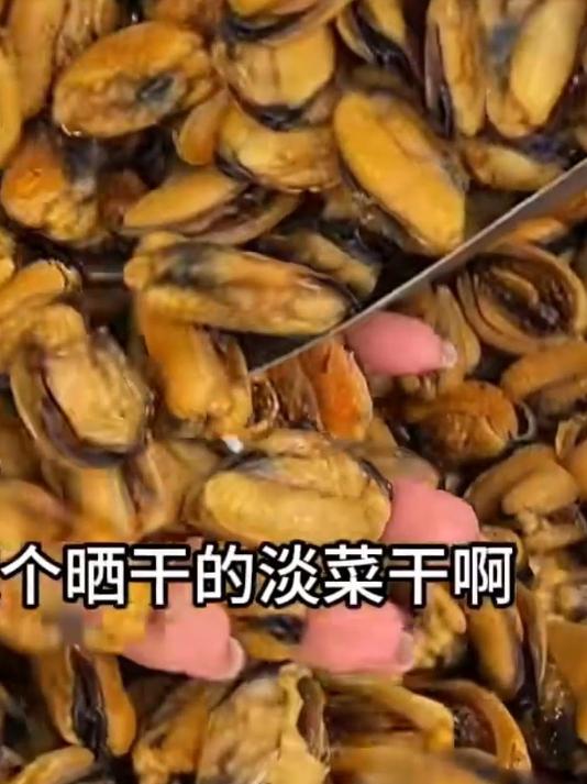 海虹淡菜干太绝了!鲜咸不腥,炖菜炒菜都超香!