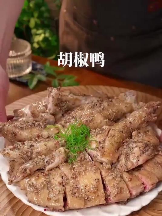 这个真的算是鸭子天花板级别的吃法