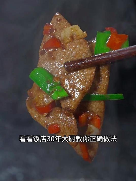 教你做特色的爆炒猪肝