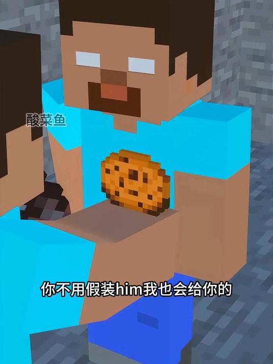 小马him相遇记#我的世界#MC#mc不灭#Mc酸菜鱼