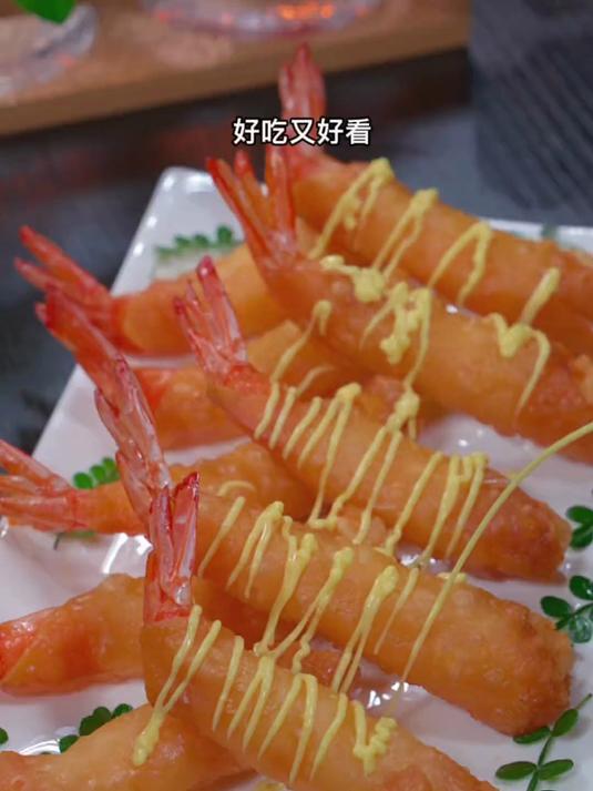 酥脆美味的芥末虾