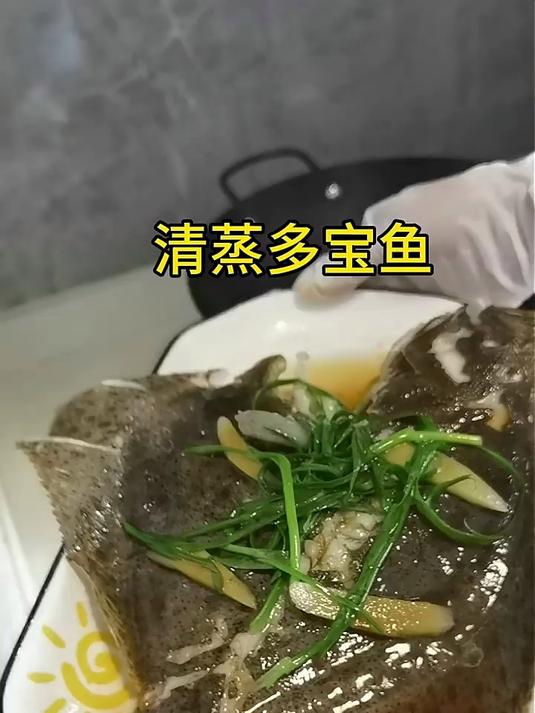 卖鱼七郎 多宝鱼净重2.1斤共3条装 海捕鲜活冷冻比目鱼鲽鱼 生鲜水产鱼类