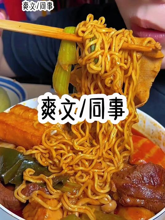 麻辣烫
