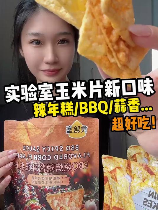 升级新口味+大袋啦 奶香浓汤 蒜香黄油芝士 香菜牛肉一包40g