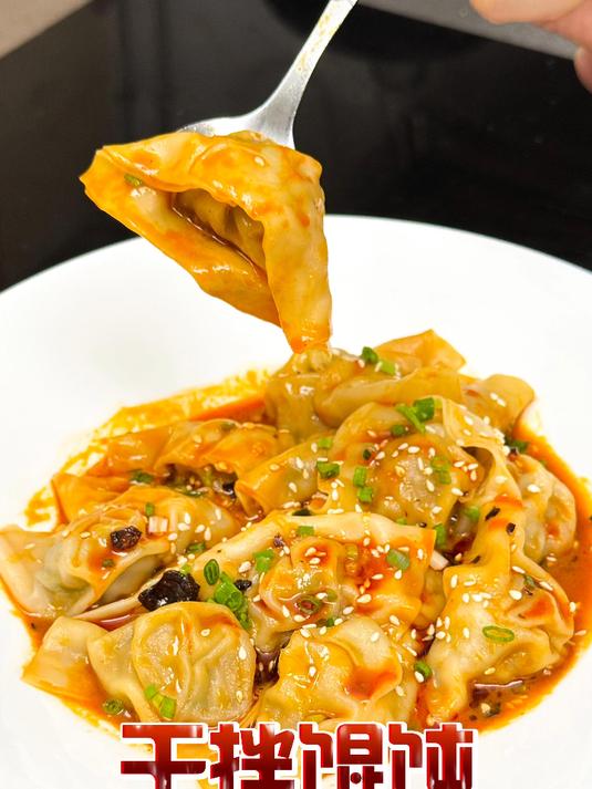 这碗麻香干拌馄饨，一口入魂！麻辣过瘾，连吃三天都不腻～