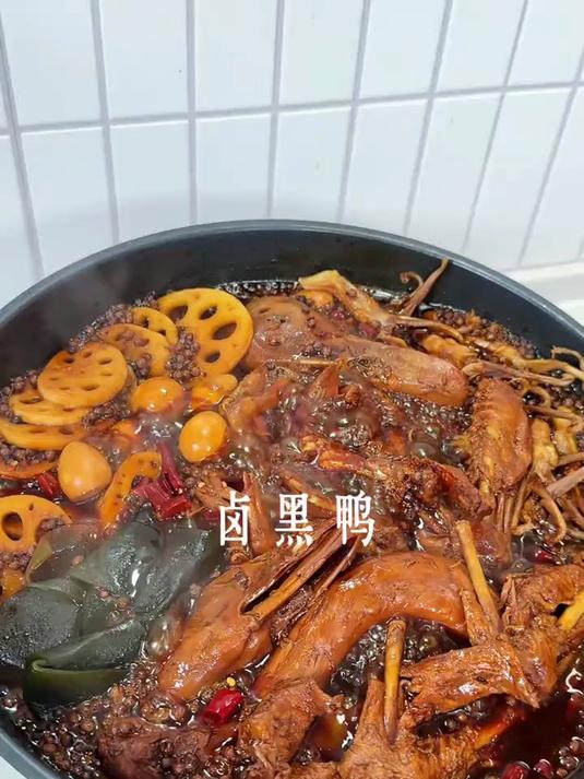 在家也能实现卤黑鸭自由,跟外面买的一模一样