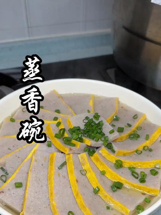 家庭蒸香碗的做法非常好吃 QQ弹弹