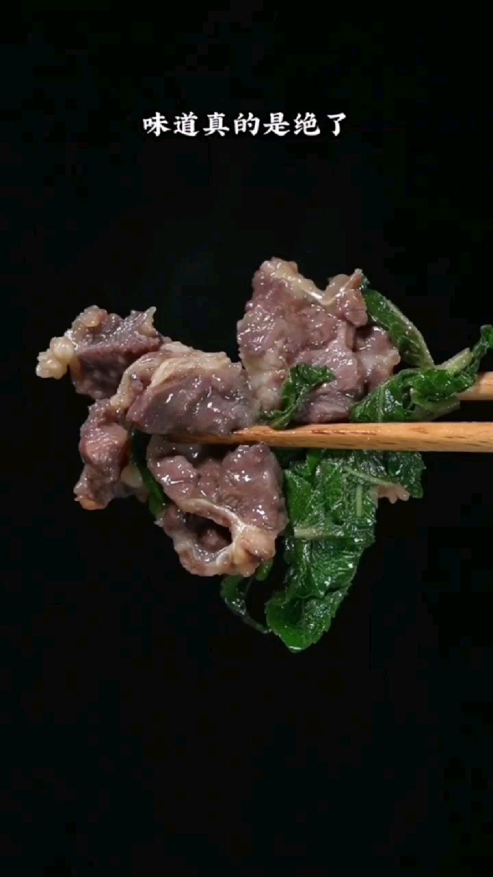 地方特色美食分享薄荷砂锅牛肉