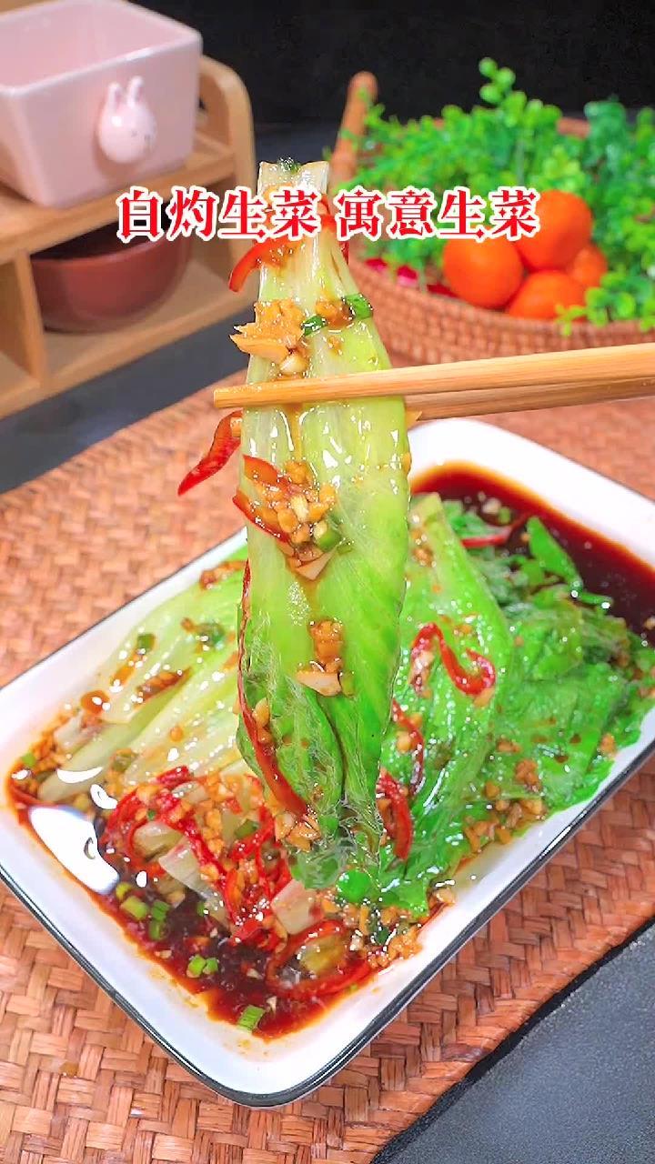 年夜饭必吃的一道菜,白灼生菜