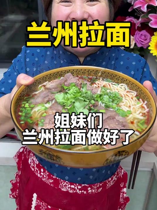 正宗兰州拉面汤料包!商用级牛肉面调料,煮面泡面速出鲜香汤底