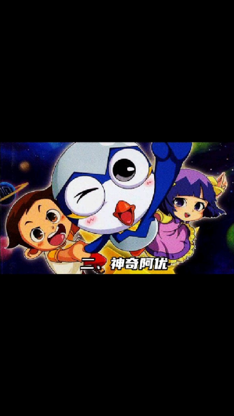 被少儿频道遗忘的56部动画片