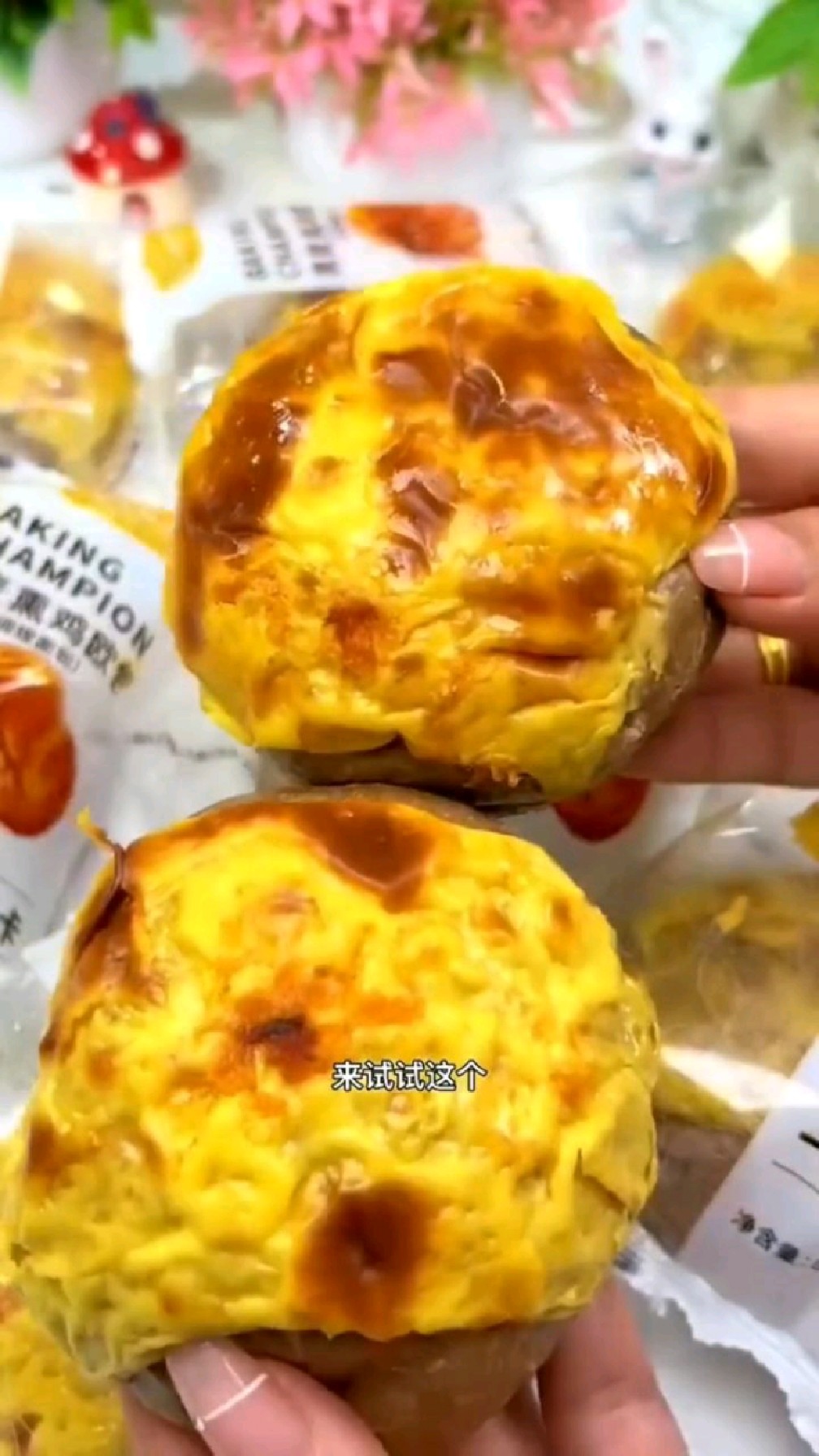 咸香可口的黑麦熏鸡欧包