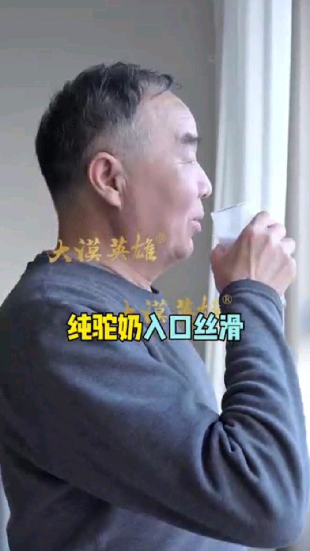 不允许你还不知道的100%纯驼奶!!!0糖低脂无添加,太好喝了
