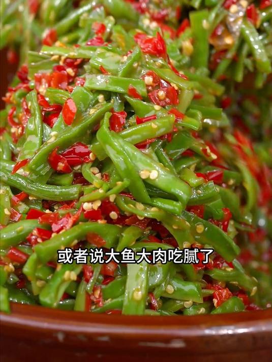 湖南的剁椒贡菜是新鲜贡菜晒干,用老坛剁辣椒拌出来,又辣又下饭