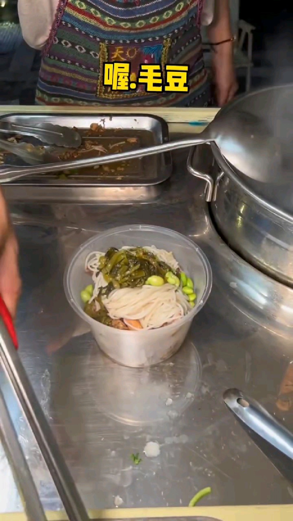 地方特色小吃,酸菜鸡壳