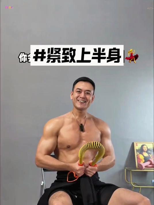 健身神器这样练！臂力棒训练全攻略，肌肉激活超高效