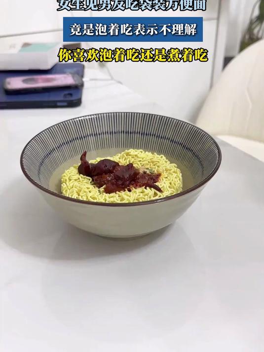 女生见男友吃袋装方便面,竟是泡着吃表示不理解