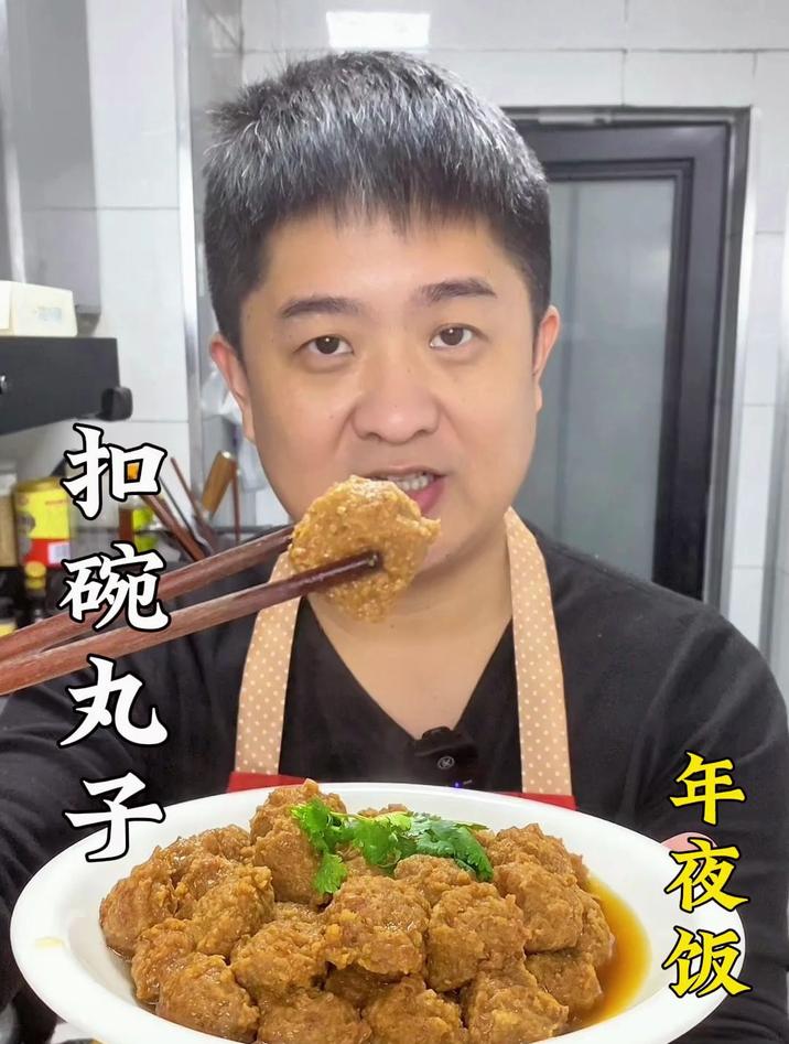 丸子的家常做法,学会了过年回家露一手,老少皆宜鲜香美味试试吧