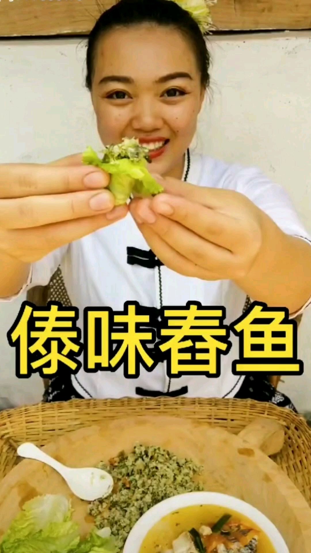 云南特色美食傣家菜,傣家舂鱼万物皆可舂,不一样的美食体育,自己感觉是最好吃的凉拌