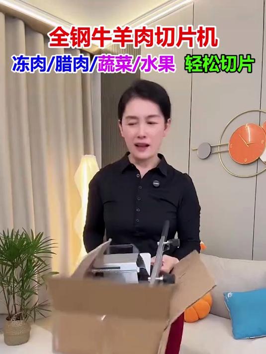 这款手动切片机,冻肉切片轻松搞定,家用厨房的好帮手,省时省力