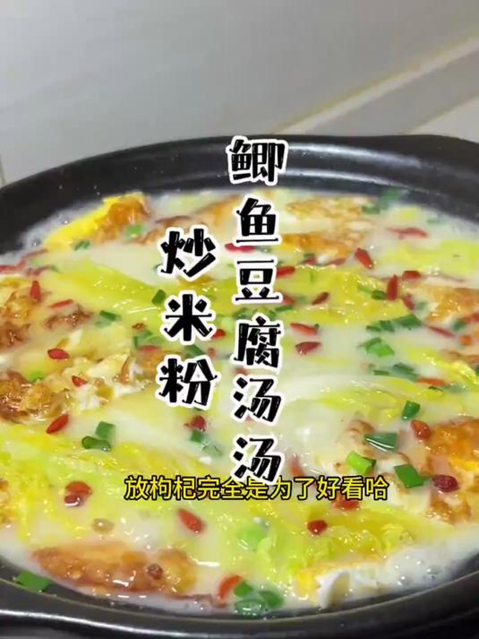 老公下班回到家，为他做几道可口的饭菜，俩人说说话谈谈心#年味里的中国#