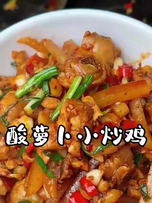 这个炒鸡可是我们湖南特饭店的招牌菜,酸辣入味超好吃的