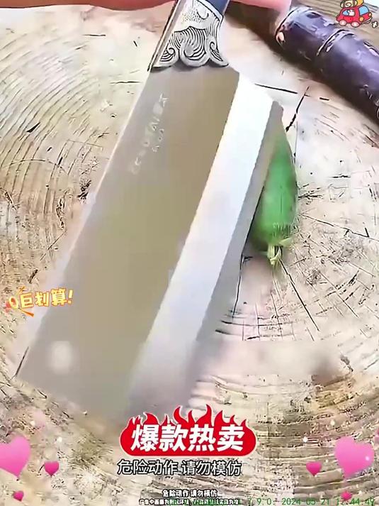 神级不锈钢刀具菜刀厨师专用多功能切片切肉切菜锋利菜刀神器