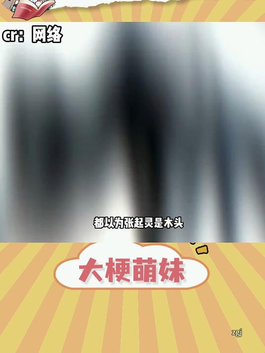 直男视角下的瓶邪