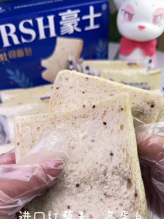 「十个勤天」新年豪士藜麦吐司面包0蔗糖早餐代餐食品网红好吃