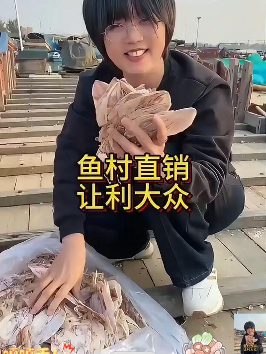 新鲜淡晒淡干鱿鱼干爆炒煲汤营养价值丰富便宜卖老少皆宜！