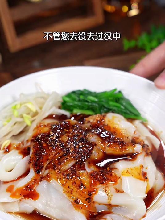 早餐吃汉中热米皮,超有活力!?