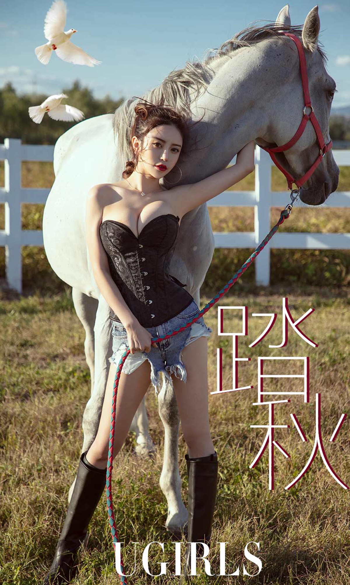 [Ugirls爱尤物] No.1247 Chen Siqi (陈思琪)-六色网
