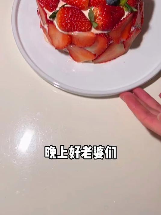 草莓红丝绒蛋糕